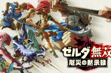 厄災の黙示録　サブクエ攻略したり金策したり