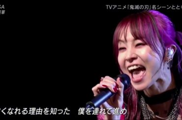 ベストアーティスト2020 LiSA『紅蓮花』