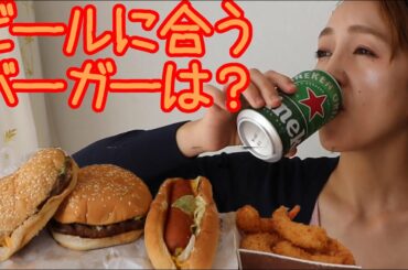 【バーガーキング】キングドッグとシュリンプスパイシーワッパーが登場！ってことで食べたらビールにピッタリだった【Mukbang】【poterinko】【吃到飽】【먹방 】
