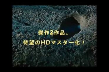 チェコアニメ・特撮の巨匠カレル・ゼマン、『悪魔の発明』『ほら男爵の冒険』HDマスター