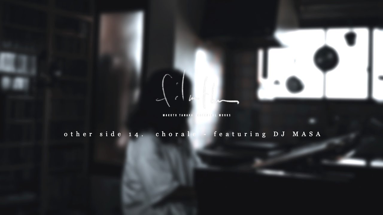 【 filmother 】other side 14. chorale - featuring DJ MASA