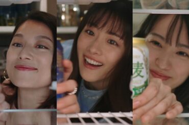 金麦『やっぱ金麦』篇 15秒 石原さとみ 戸田恵梨香 小池栄子 サントリー CM