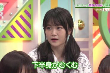 【欅坂46】石森虹花 可愛いパジャマ姿！