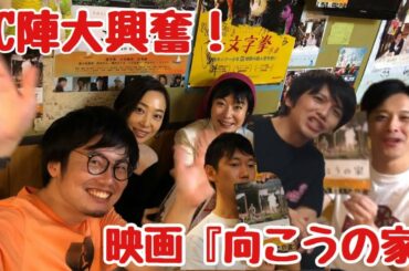 シネマ・チラリズム　第6回
