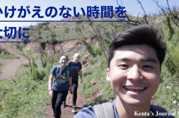 Kenta's Journal Vol.18 かけがえのない時間を大切に 〜 Close to you 〜