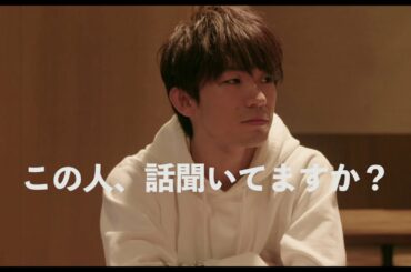 映画『フード・ラック！食運』Go To ミート動画049「無視」編