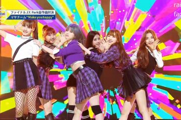 [NIZI Project] マヤチーム Make you happy　NiziU