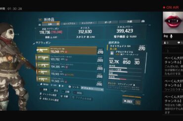 ディビジョン1サバイバル、ラススタ初心者(^^ゞ