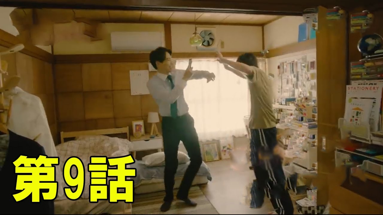 30歳まで童貞だと魔法使いになれるらしい 第8話 30歳まで童貞だと魔法使いになれるらしい 第8話