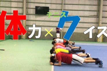 【テニスクイズ】錦織圭選手が銅メダルを獲得した「オリンピック」は？～テニスクイズ選手権後半戦～