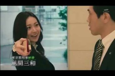 七人の秘書 第3話 2020年11月12日 Seven Secretaries Episode 3 November 12, 2020