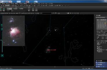 2月の星空案内