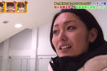 20200328 グータッチ夢の続きSP