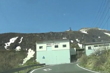 (mikayama00)那須　ホテルサンバレー那須～那須温泉（ボルケーノハイウェイ）～那須ロープウエイ山麓駅までの道路の様子
