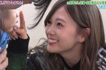 【乃木坂46】白石麻衣 母性が爆発