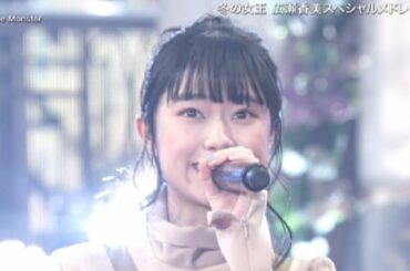 ロマンスの神様　/　ゲレンデがとけるほど恋したい　リトグリ　広瀬香美　乃木坂46