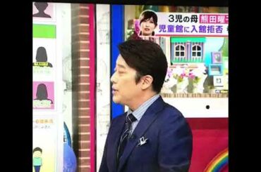 熊田曜子さんを嫌いになりました