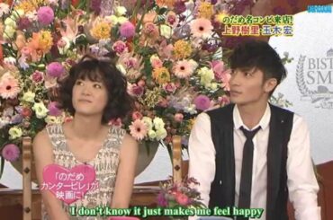 [Engsub][Show] BISTRO SMAP 2009_Nodame PR_Juri&Tam