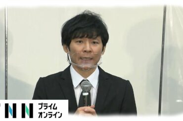 【LIVE】不倫で活動自粛中のアンジャッシュ・渡部建さん会見