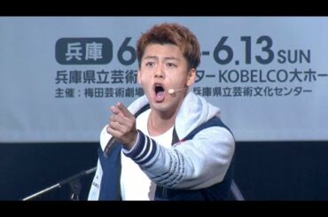 竹内涼真がミュージカルに挑戦、初歌唱に「緊張した」（製作発表会 ミュージカル 17AGAIN／竹内涼真 ソニン 桜井日奈子）