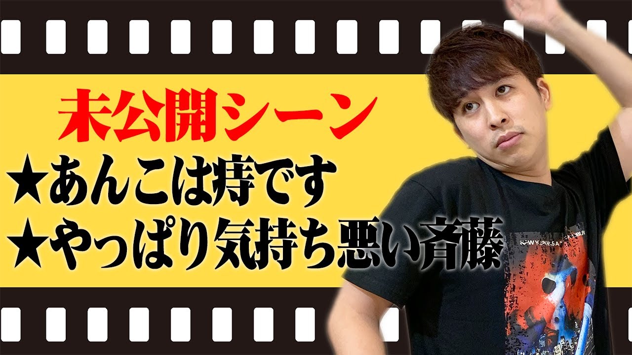 好きな女優について語る!斉藤にRaMuドン引き!?【シネマンション 】 好きな女優について語る!斉藤にRaMuドン引き!?【シネマンション 】