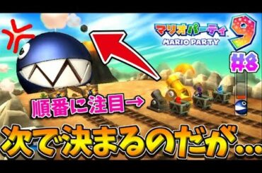 マリオパーティ Tkhunt マリオパーティ Tkhunt