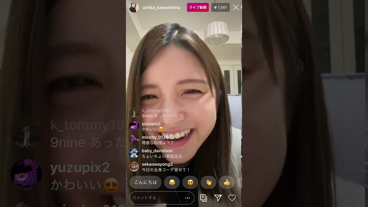 川島海荷　自宅公開　インスタライブ