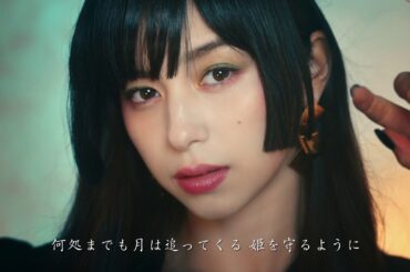 KATE　 20AW Kaguya2020 60秒