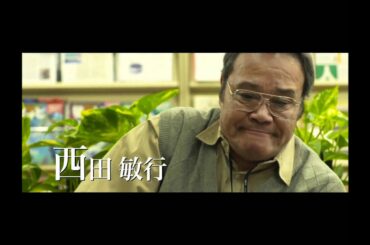 映画『はやぶさ/HAYABUSA』予告編