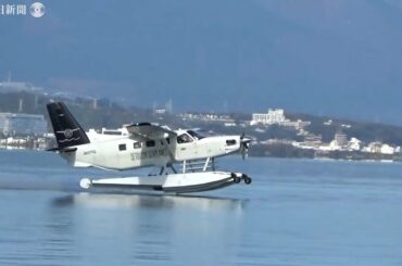 琵琶湖発着の遊覧水上機　運航復活へ実証飛行