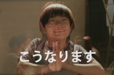 映画『フード・ラック！食運』Go To ミート動画041「成長」編