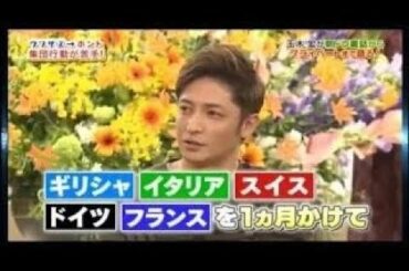 SMAP×SMAP 2016年5月30日 160530 玉木宏がビストロSMAPに来店 草なぎ剛 限界クイズ S LIVEにスチャダラパーが登場 など