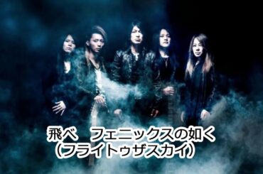 鋼鉄ソルジャーGALNERYUS オープニングテーマ