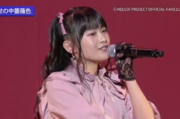 DVD『BEYOOOOONDS 小林萌花・里吉うたのバースデーイベント2020』