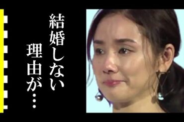 吉田羊が結婚しない本当の理由に驚きを隠せない…女優としてブレイクするきっかけとなった人物とは？【恋する母たち】