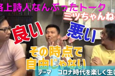 国際通り人通りほぼゼロ⁉️そんな時、路上詩人はどうやって生きて行くのか？【コロナ時代を楽しく生きる前編】
