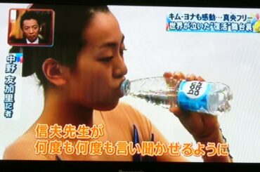 浅田真央   世界に感動を与えたソチ五輪