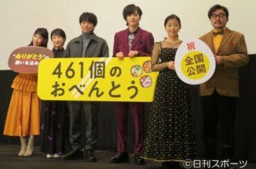 ✅  井ノ原快彦「おべんとう」撮影前にケガしていた - ジャニーズ : 日刊スポーツ