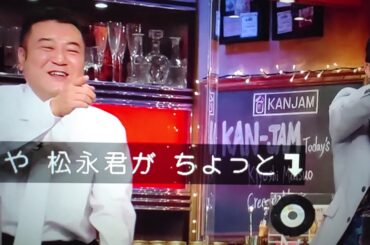 夏菜 DJ松永 Rー指定 すご技～🌠