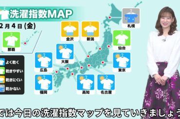 洗濯天気予報　関東は今日こそ外干しOK
