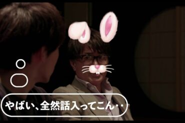 映画『フード・ラック！食運』Go To ミート動画074「真剣に言ってます？」編