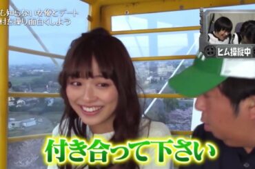 パシフィックヒム 内田理央5/5