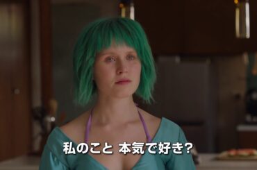 映画『ベイビーティース』予告