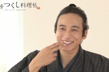 小関裕太、“初共演”松本穂香は「目の前に澪がいるかのような…」　撮影後エピソードも明かす　映画『みをつくし料理帖』インタビューリレー