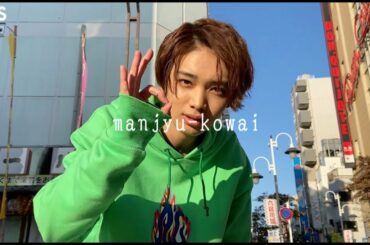 蒲原繁秋「まんじゅうこわい」／金曜ドラマ『恋する母たち』スペシャルMusicVideo【TBS】