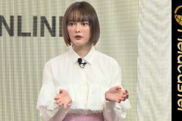 玉城ティナが証券投資を学ぶ！『100年大学投資はじめて学部 ONLINE』