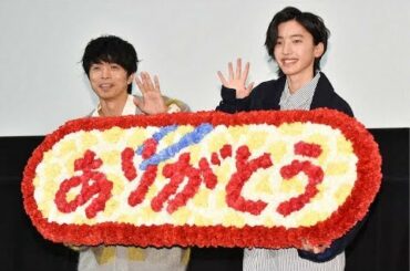 ✅  色んな芸能・エンターテインメント・ニュース満載♪『めるも』|　V6の井ノ原快彦（44）、関西ジャニーズJr.「なにわ男子」の道枝駿佑（18）が16日、都内で行われた映画「461個のおべんとう」（