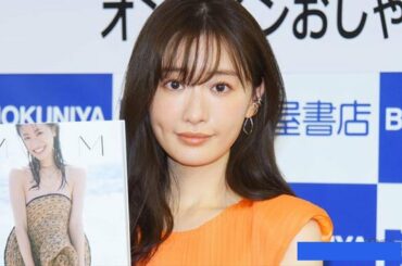 松本まりか　写真集で覚悟の“逆修正”　消えた部分を復活「このしわは消さないで」
