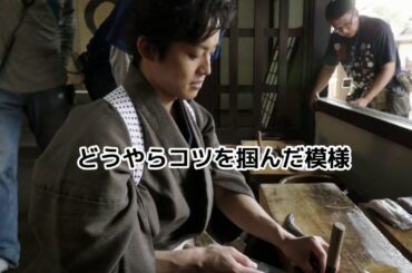 松坂桃李主演『居眠り磐音』メイキング映像