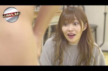 NMB48 -「ジッパー」Zipper / 指原莉乃ステージ上演 180118